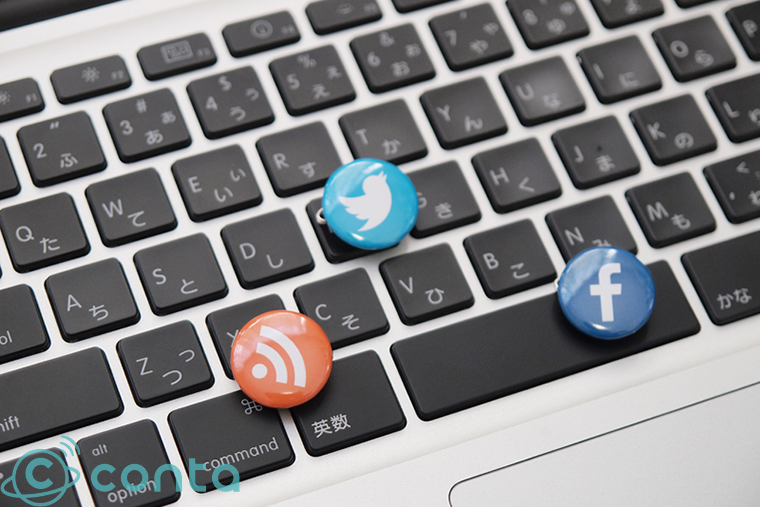 今さら聞けない ツイッターの正しい使い方をわかりやすく解説します 制作会社イーウェッジ