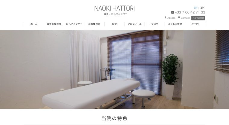 NAOKI HATTORI