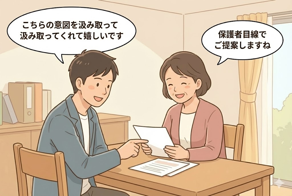 制作会社の担当者と笑顔で打ち合わせをする園長先生